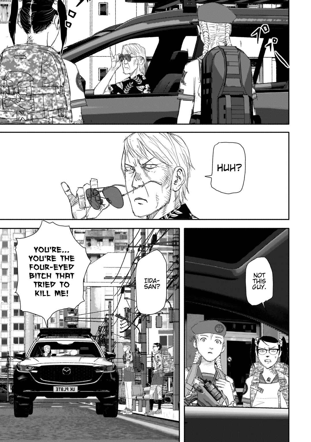 beautiful place Chapter 16 - Page 6