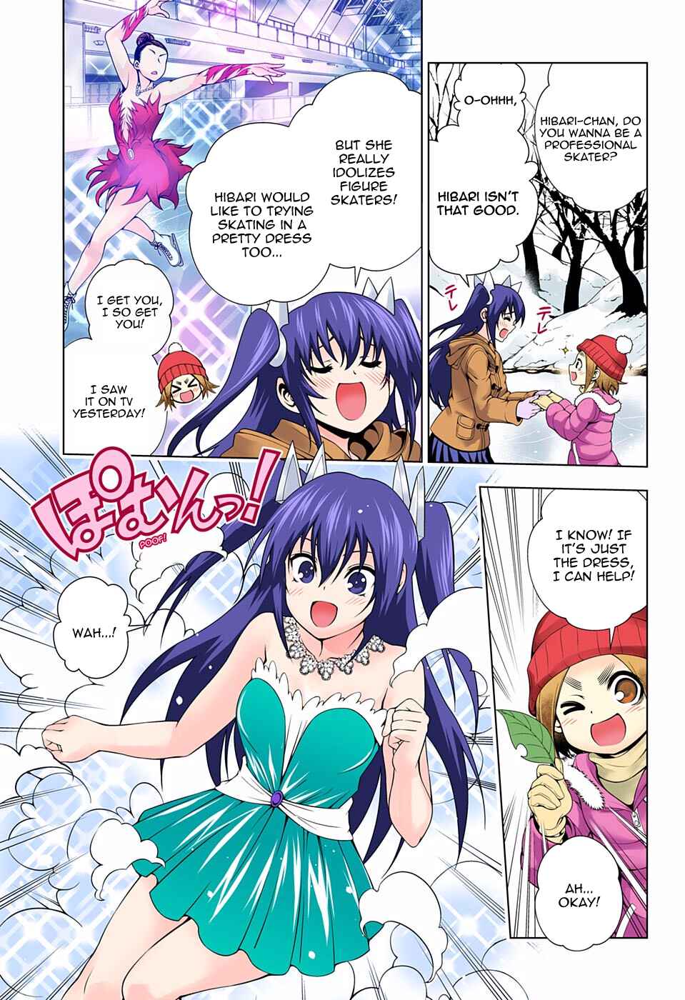 Yuragi-sou no Yuuna-san (Official Colored) Chapter 70 - Page 13