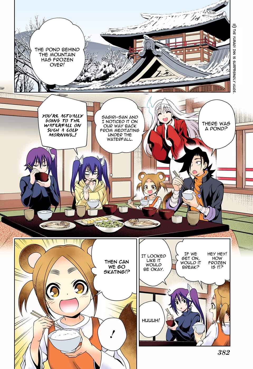 Yuragi-sou no Yuuna-san (Official Colored) Chapter 70 - Page 2