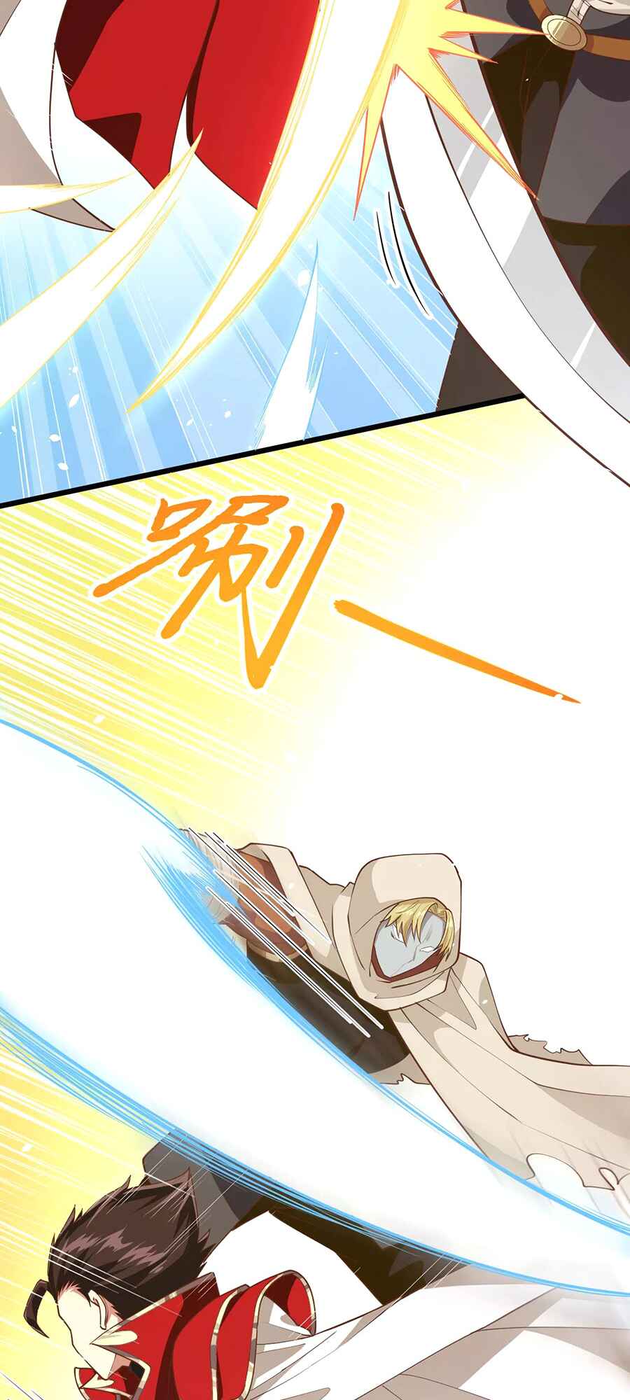 Starting From Today I'll Work as a City Lord Chapter 68 - Page 15