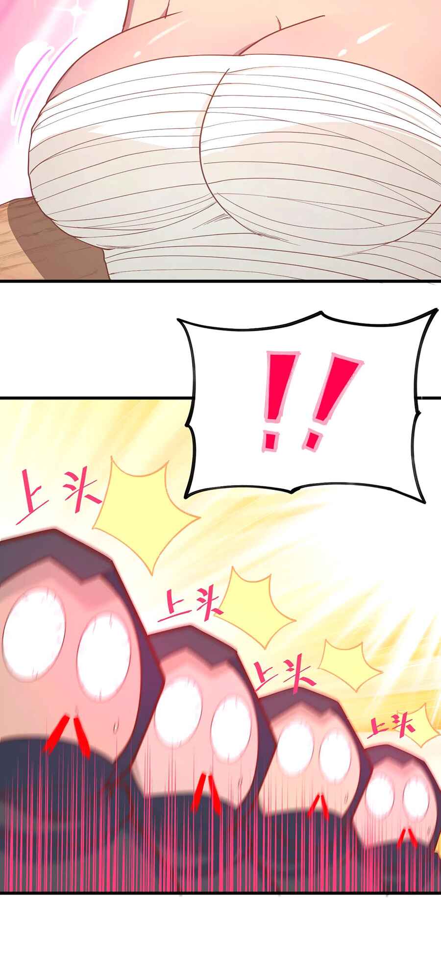 Starting From Today I'll Work as a City Lord Chapter 68 - Page 22