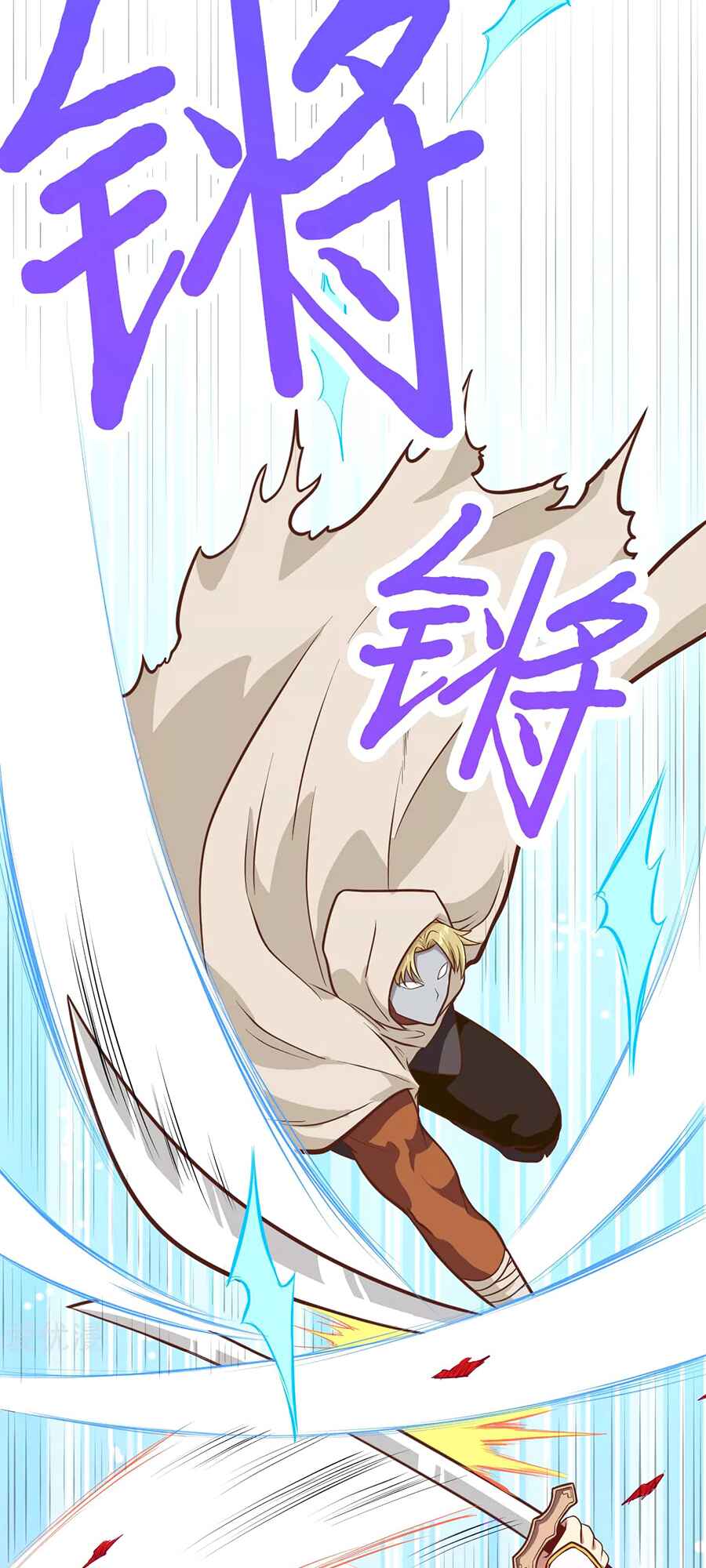 Starting From Today I'll Work as a City Lord Chapter 68 - Page 26