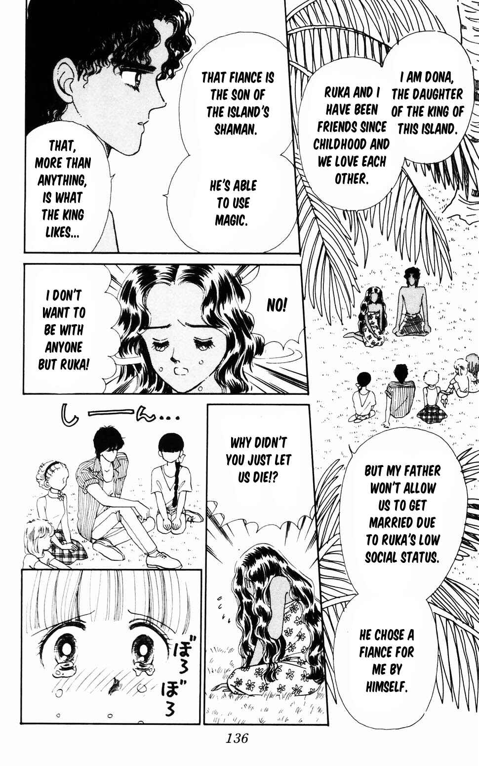 Tokimeki Tonight Chapter 96.3 - Page 13