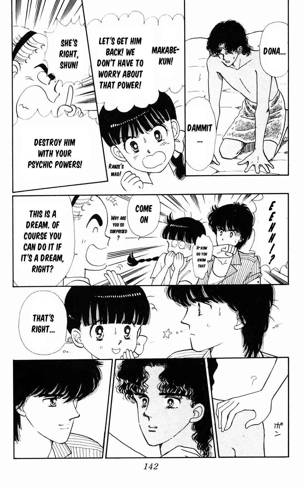 Tokimeki Tonight Chapter 96.3 - Page 19
