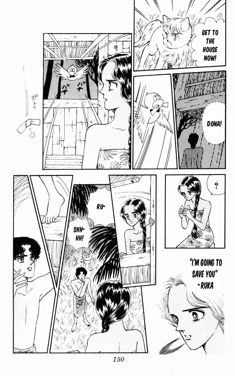 Tokimeki Tonight Chapter 96.3 - Page 27