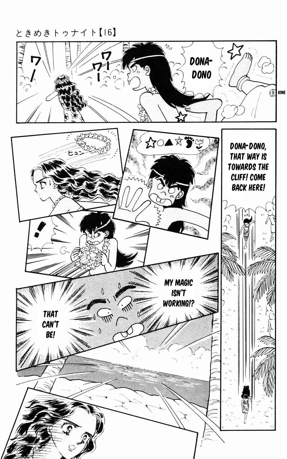 Tokimeki Tonight Chapter 96.3 - Page 32