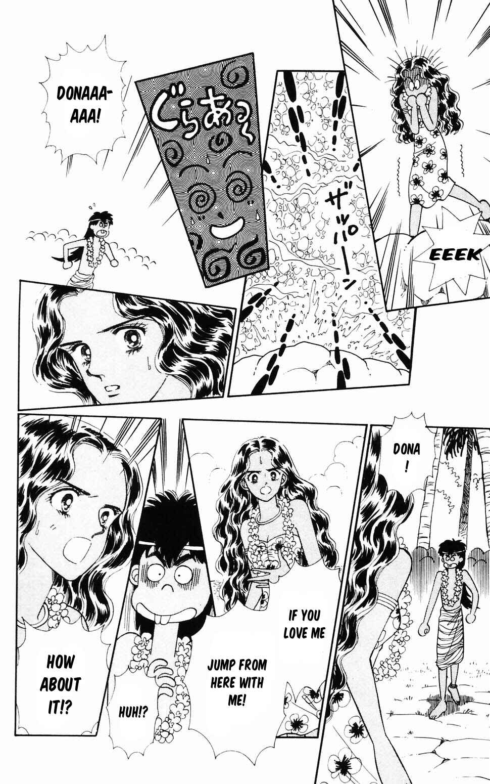 Tokimeki Tonight Chapter 96.3 - Page 33