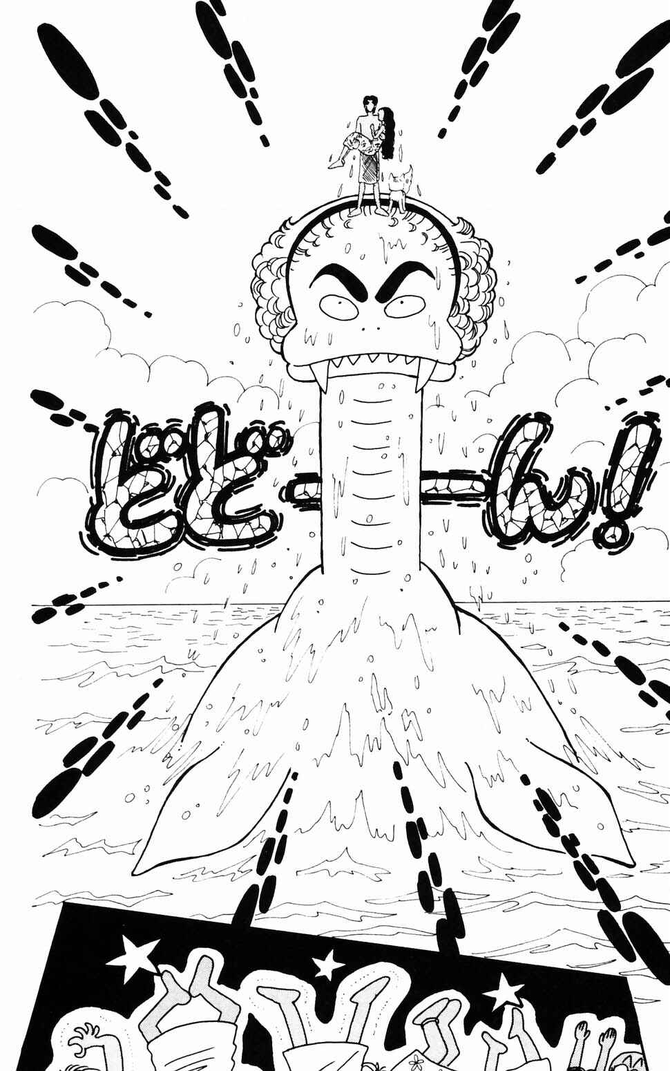Tokimeki Tonight Chapter 96.3 - Page 39