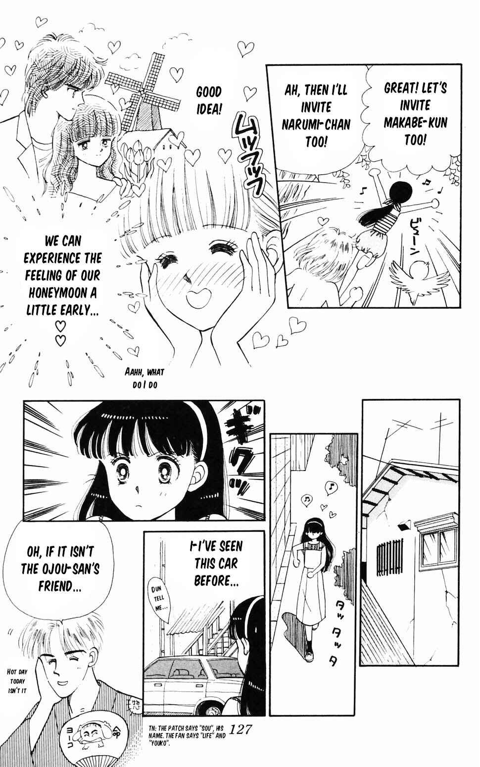 Tokimeki Tonight Chapter 96.3 - Page 4