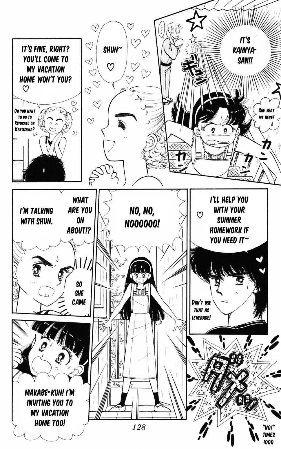 Tokimeki Tonight Chapter 96.3 - Page 5