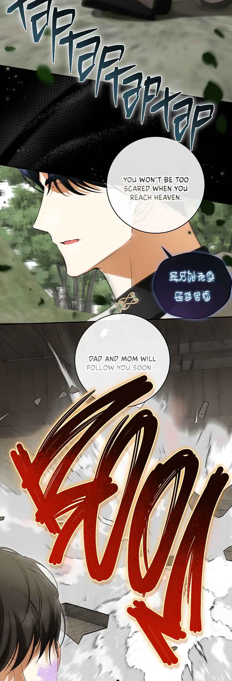 I Think I Have Transmigrated Somewhere Chapter 50 - Page 17