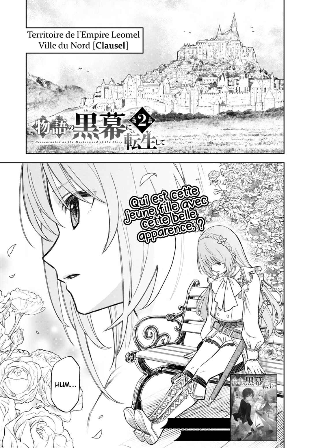 Monogatari no Kuromaku ni Tensei Shite Chapter 2 - Page 1