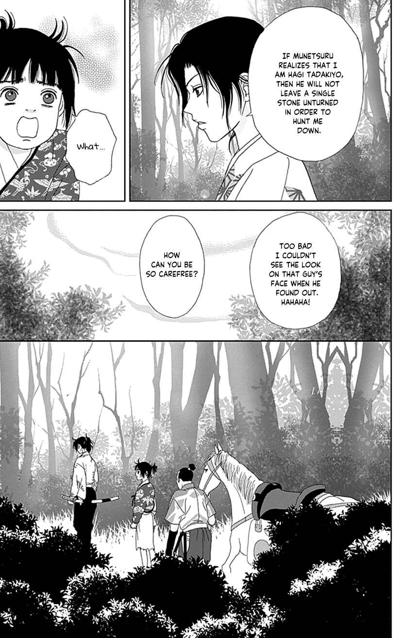 Ashi-Girl Chapter 46 - Page 5