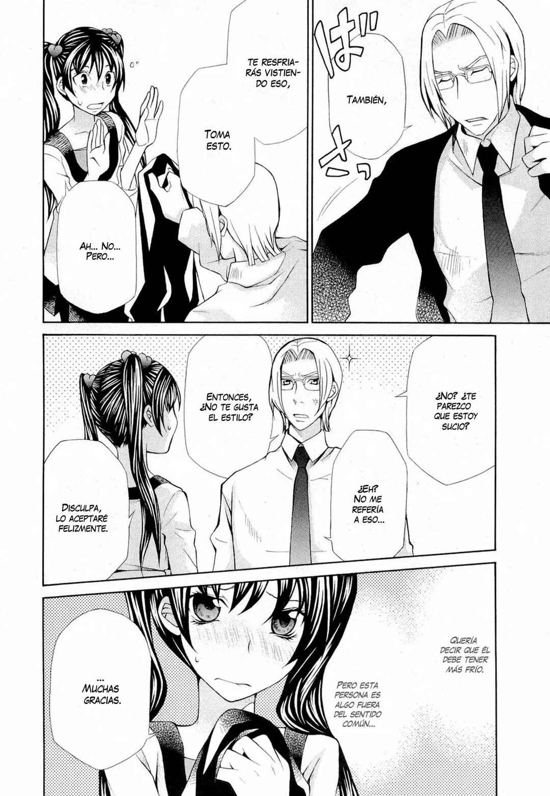 Hatenkou Yuugi Chapter 91 - Page 5