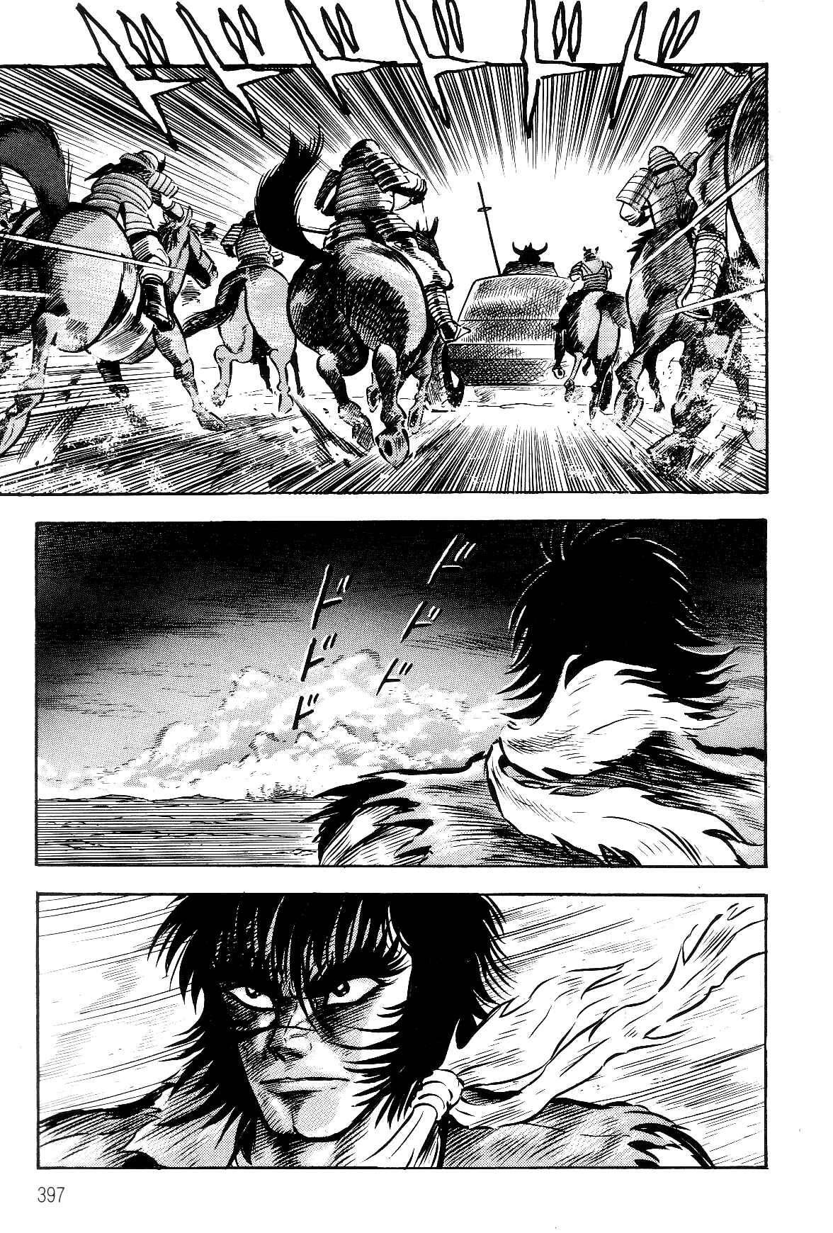 Violence Jack Chapter 2.3 - Page 83