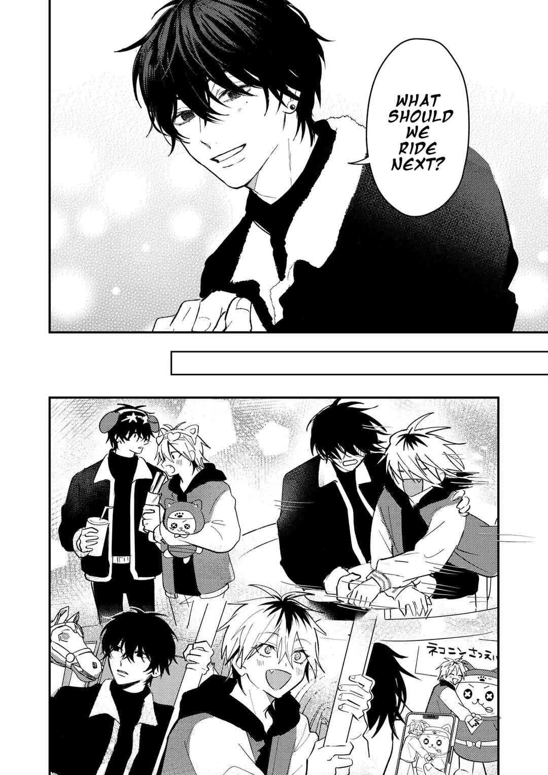 Dameo no Shiina-senpai to Yabao no Sasaki-kun Chapter 52 - Page 6