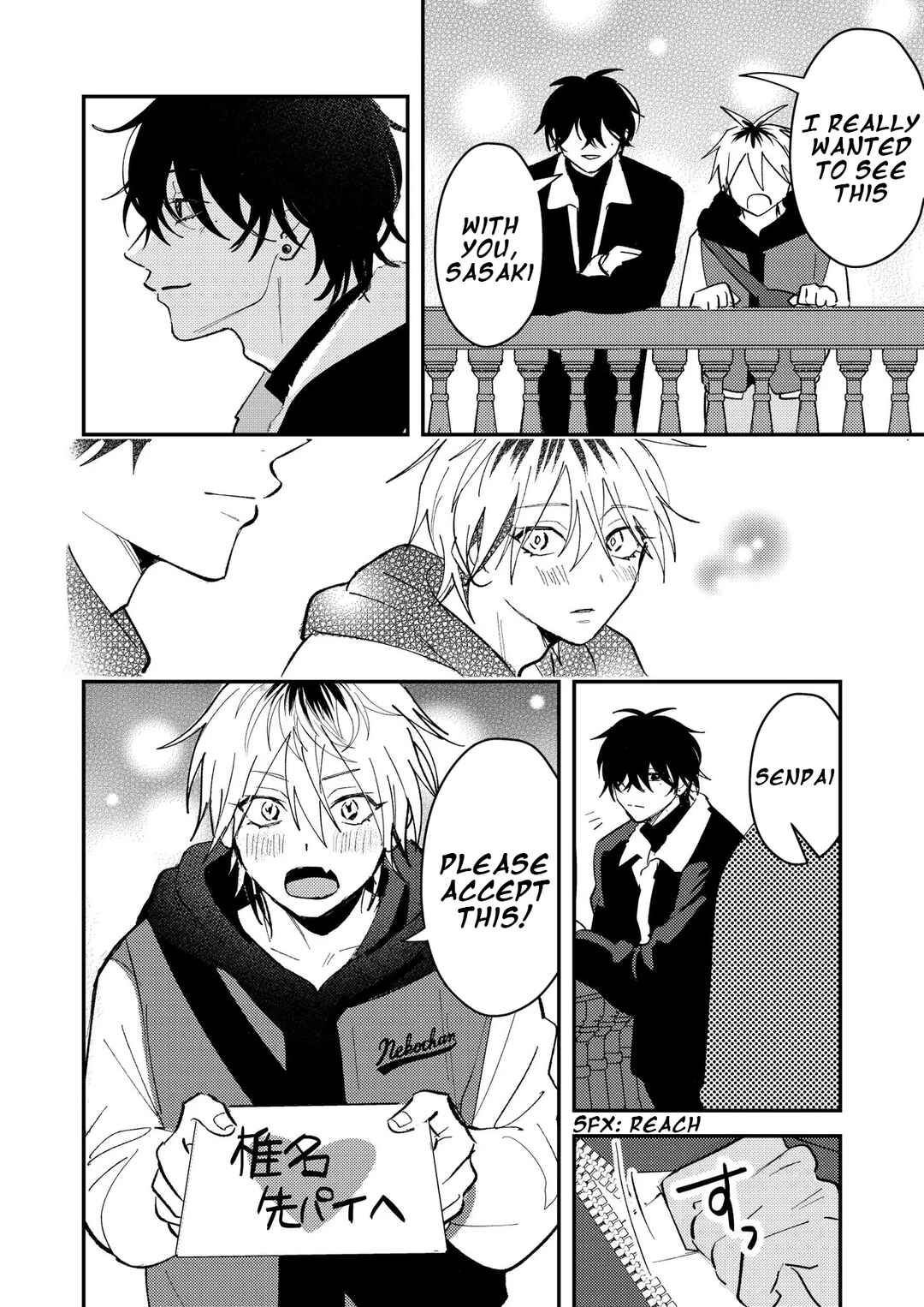 Dameo no Shiina-senpai to Yabao no Sasaki-kun Chapter 52 - Page 8