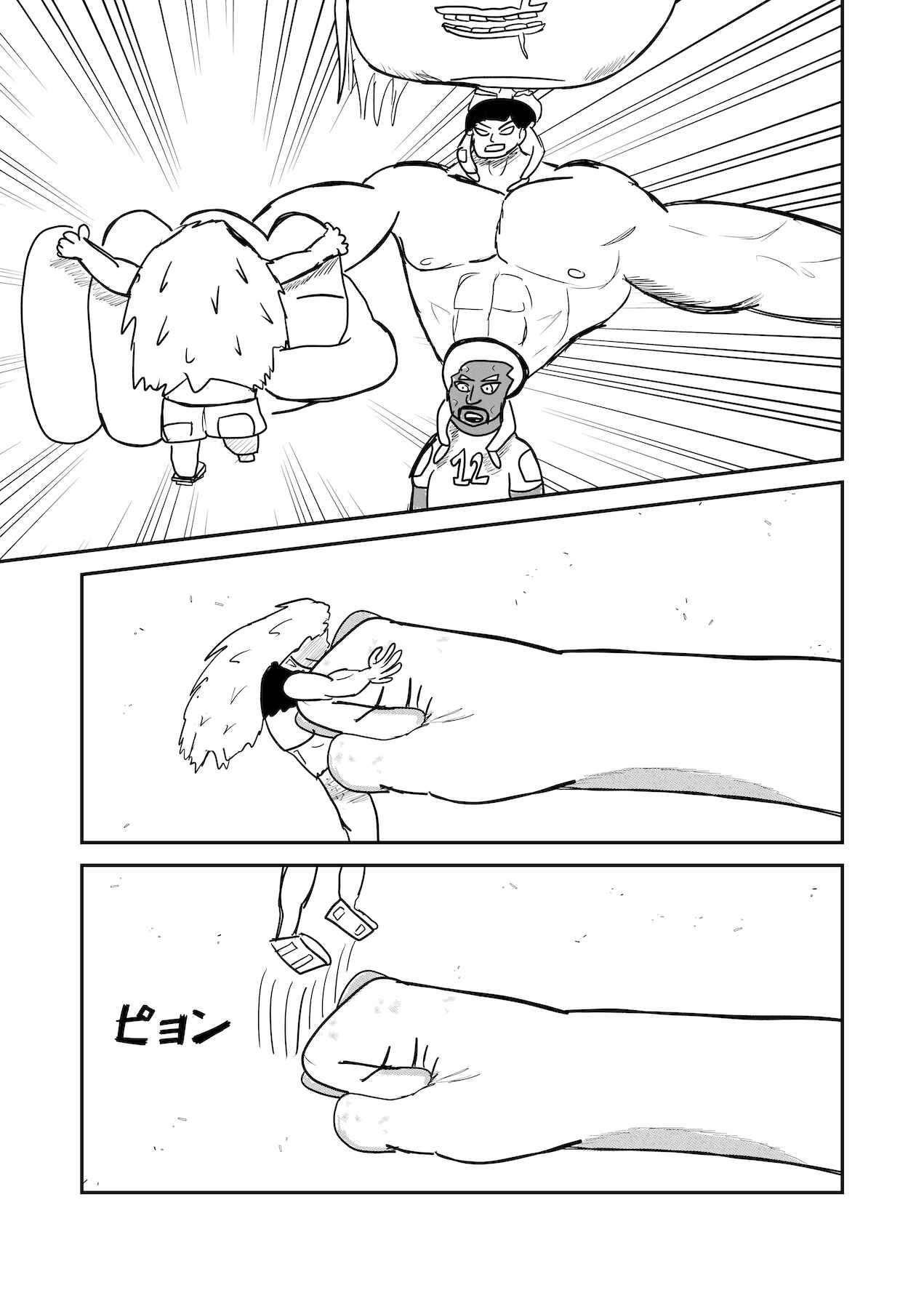 Dragon Tofu Chapter 19 - Page 24