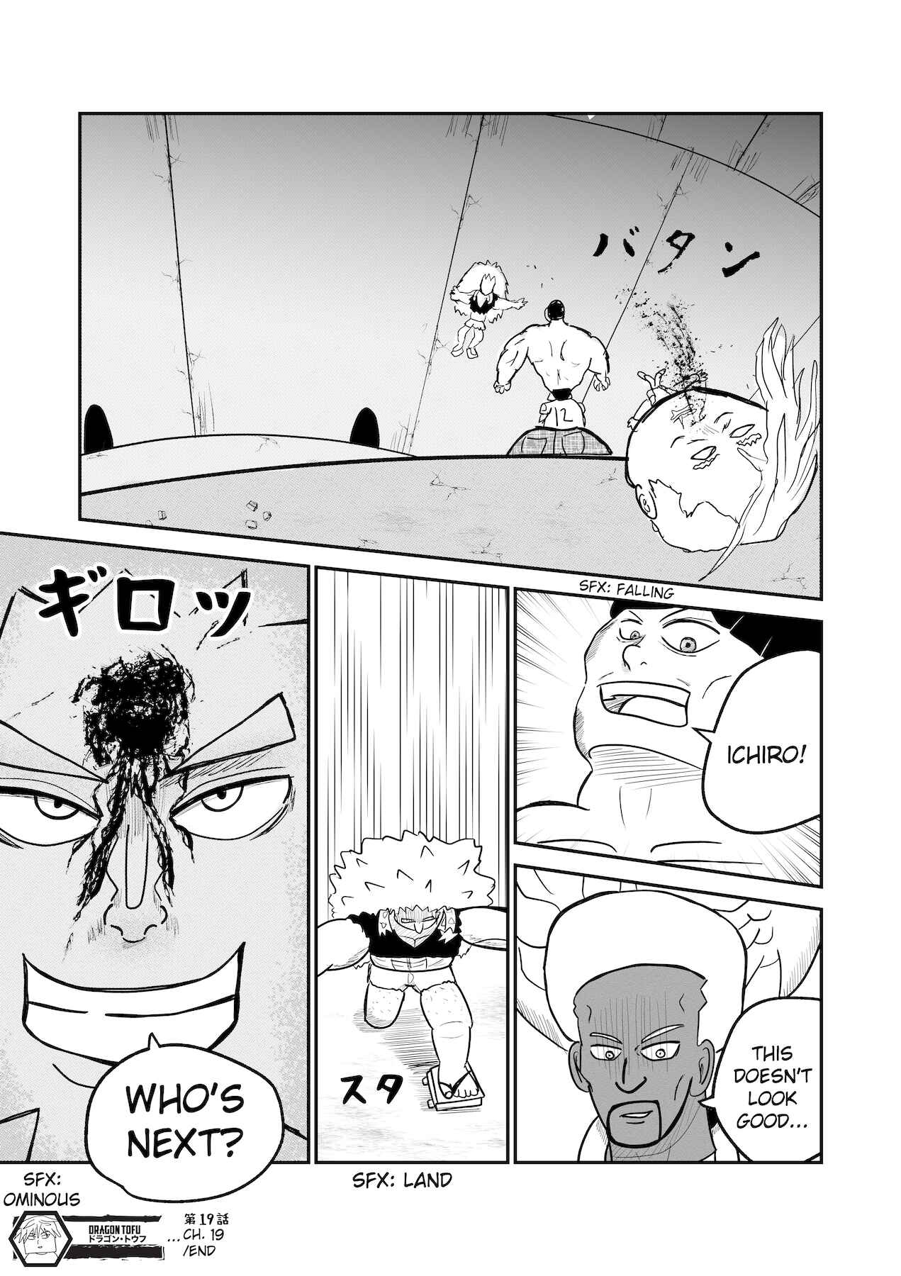 Dragon Tofu Chapter 19 - Page 26