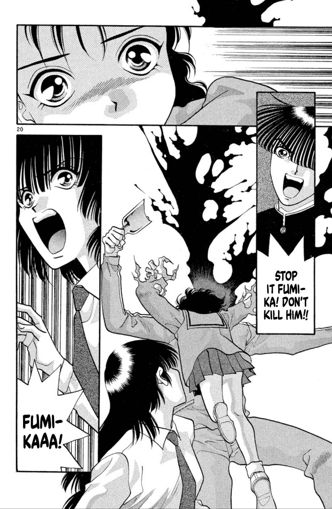 Onikirimaru Chapter 35 - Page 20
