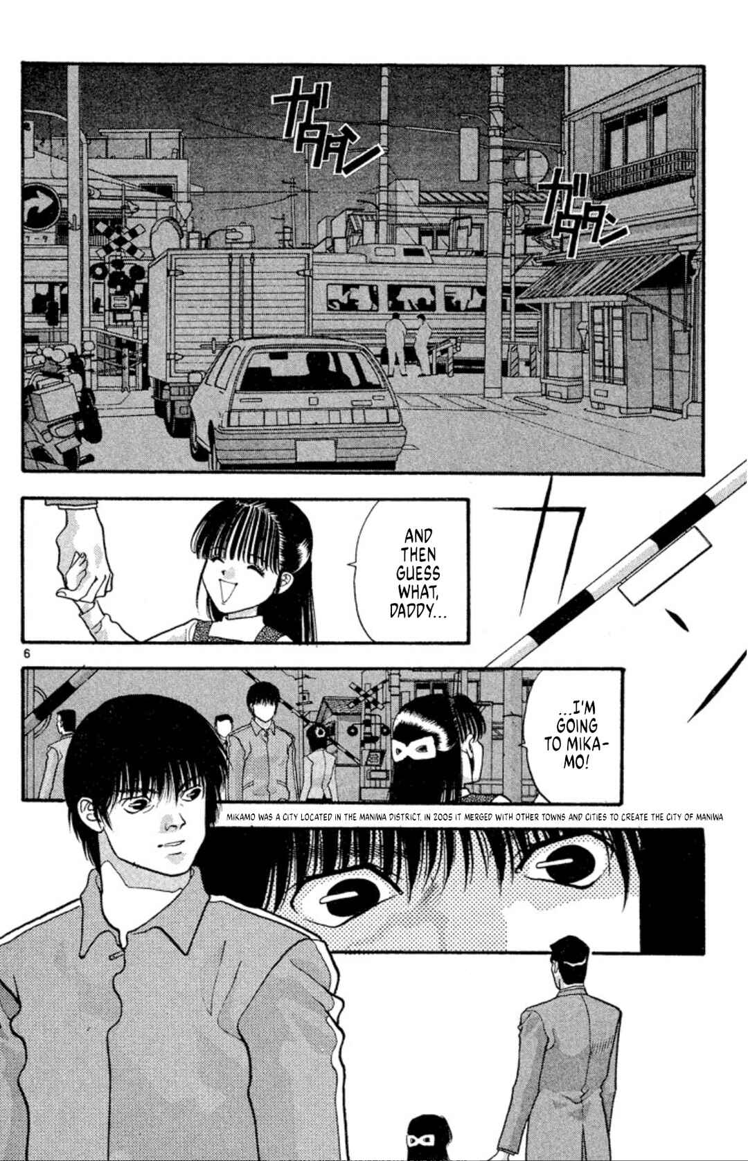 Onikirimaru Chapter 35 - Page 6