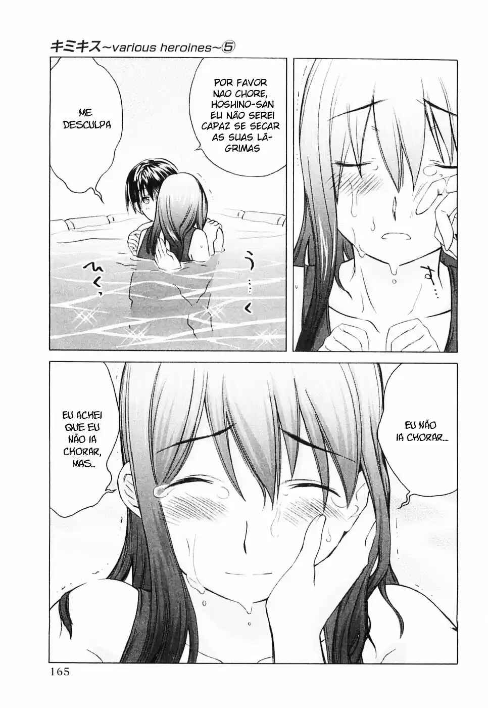 KimiKiss: Various Heroines Chapter 44 - Page 17