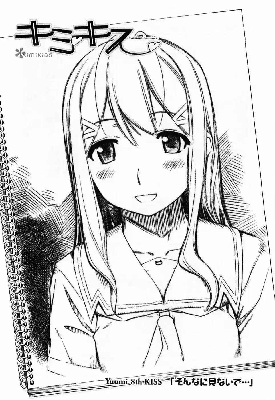 KimiKiss: Various Heroines Chapter 44 - Page 3