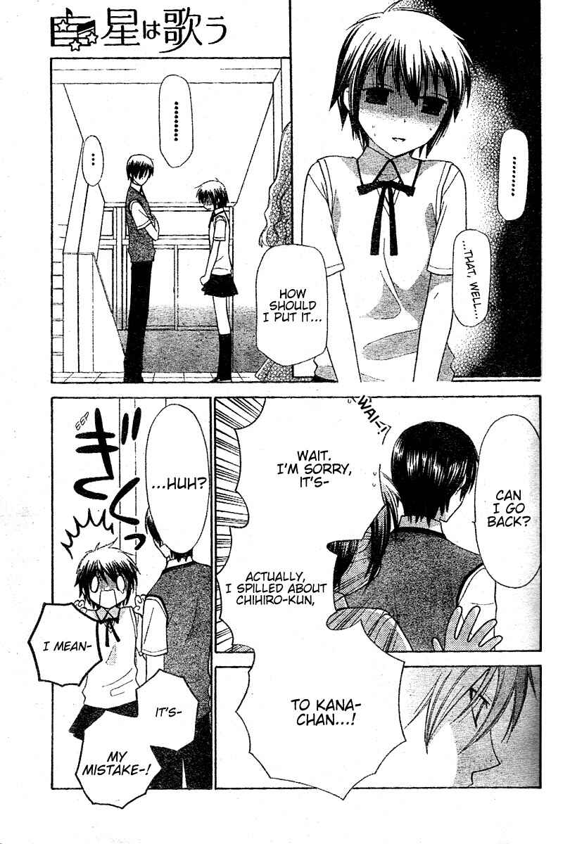 Hoshi wa Utau Chapter 12 - Page 13