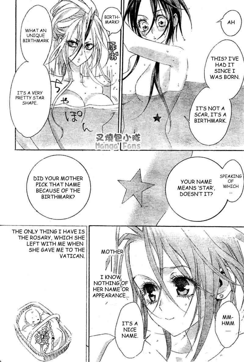 Trinity Blood Chapter 24 - Page 23