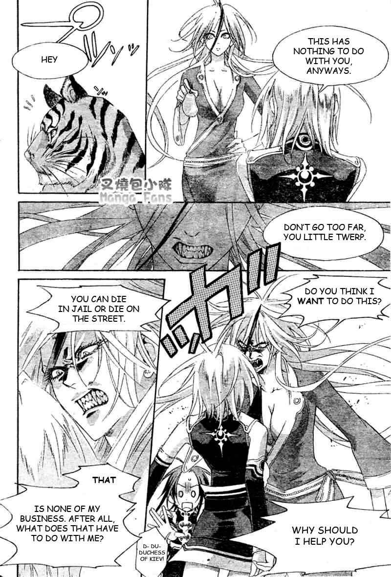 Trinity Blood Chapter 24 - Page 31
