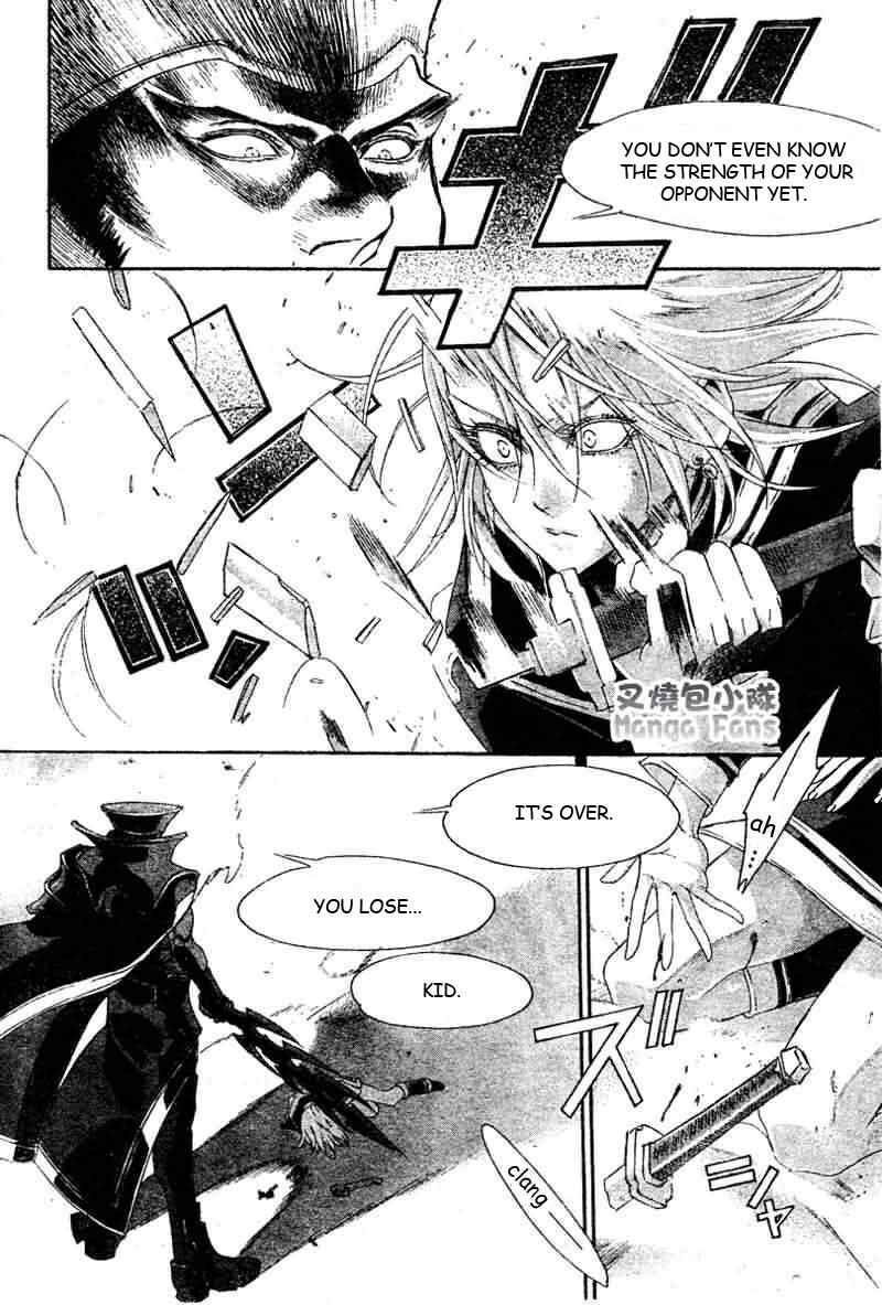 Trinity Blood Chapter 24 - Page 9