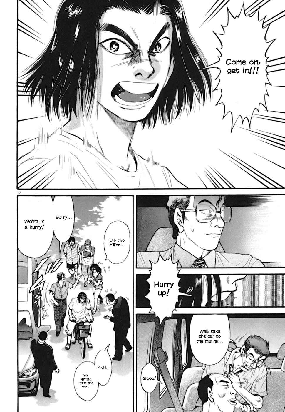 Kiichi VS Chapter 6 - Page 12