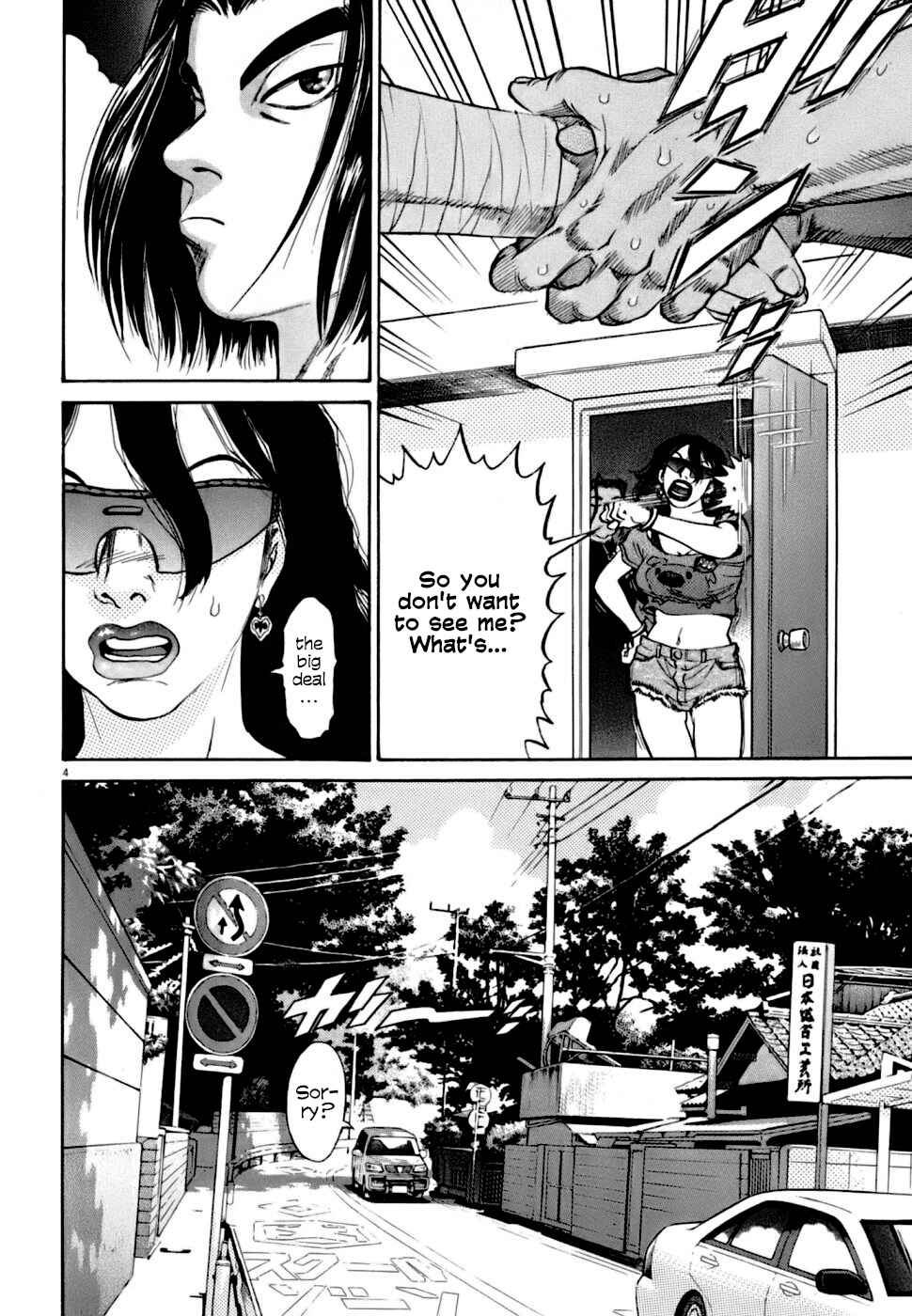 Kiichi VS Chapter 6 - Page 4
