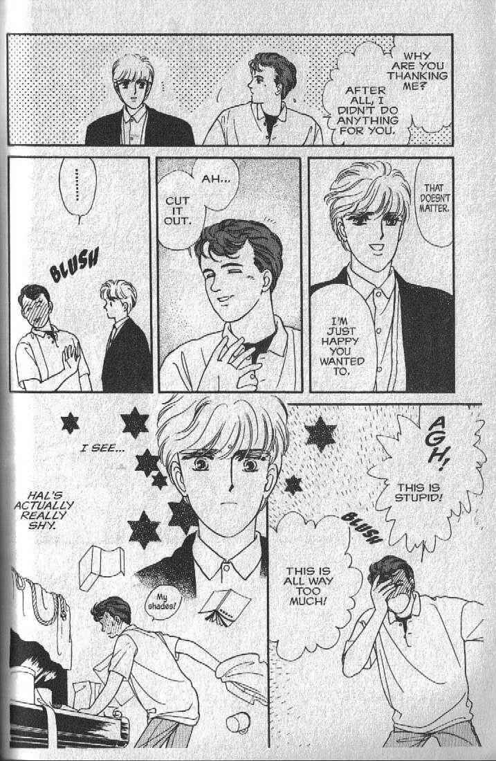 Cipher Chapter 14 - Page 12