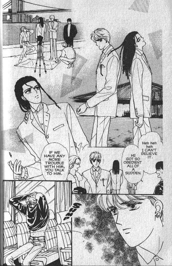Cipher Chapter 14 - Page 82