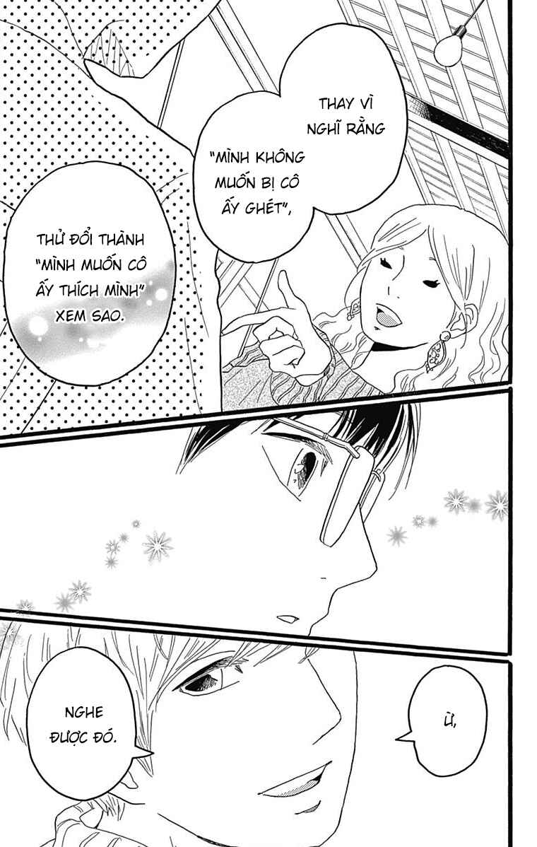 Machida-kun's World Chapter 25 - Page 14