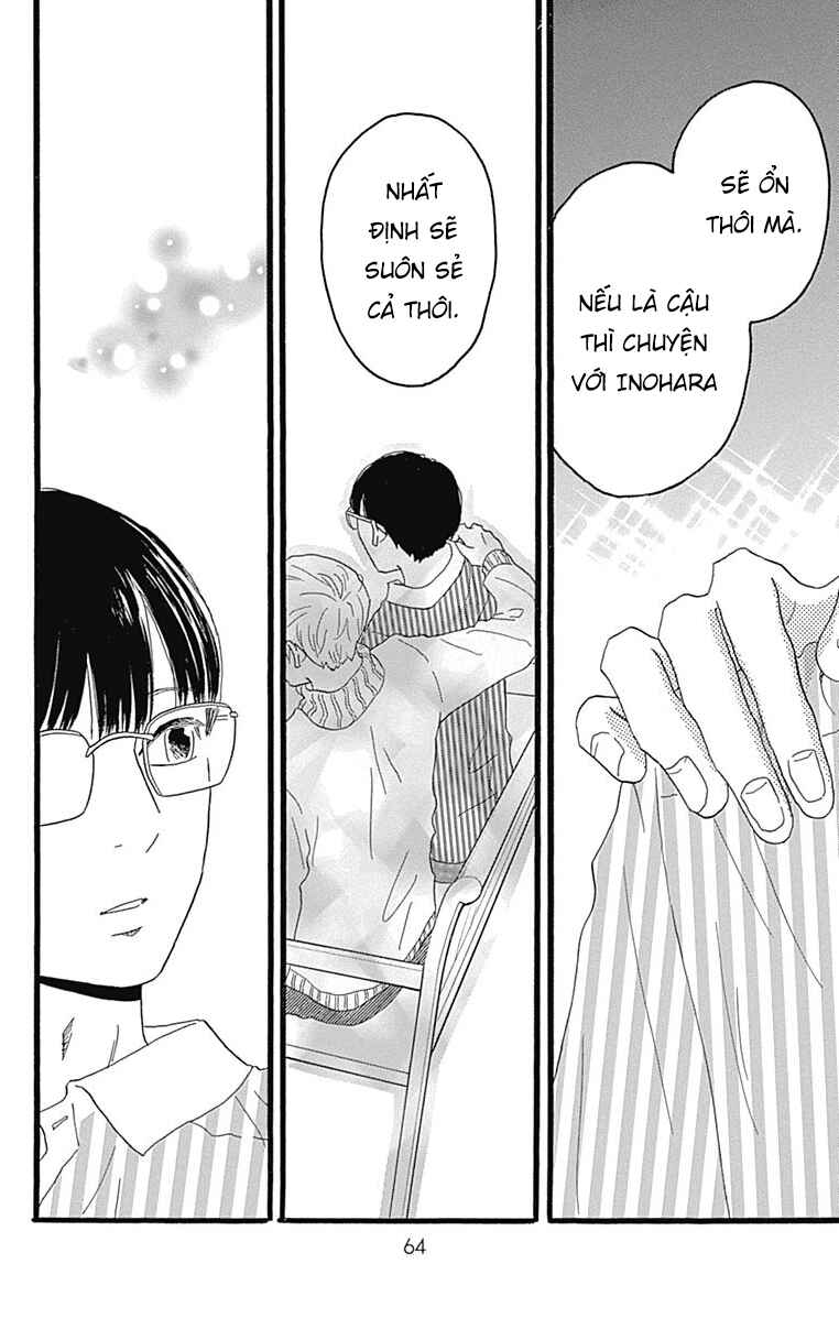 Machida-kun's World Chapter 25 - Page 15