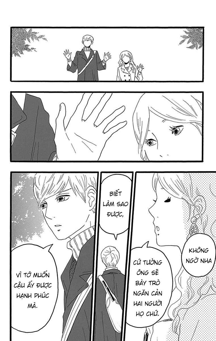 Machida-kun's World Chapter 25 - Page 17