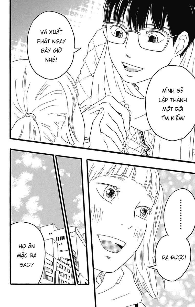 Machida-kun's World Chapter 25 - Page 23