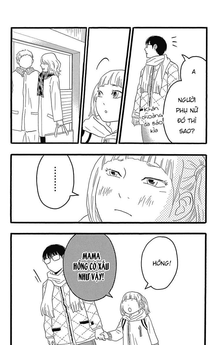 Machida-kun's World Chapter 25 - Page 25