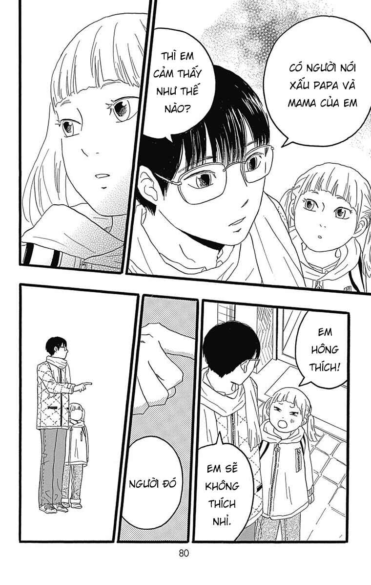 Machida-kun's World Chapter 25 - Page 31