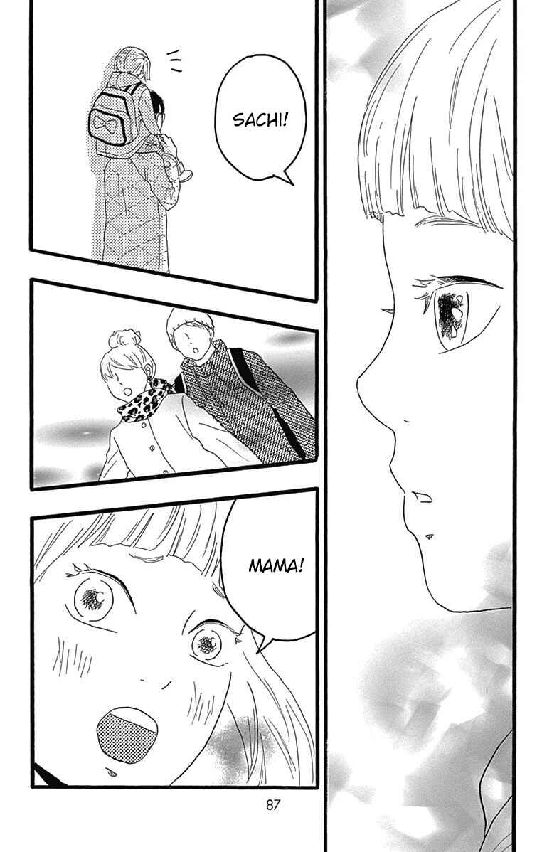 Machida-kun's World Chapter 25 - Page 38