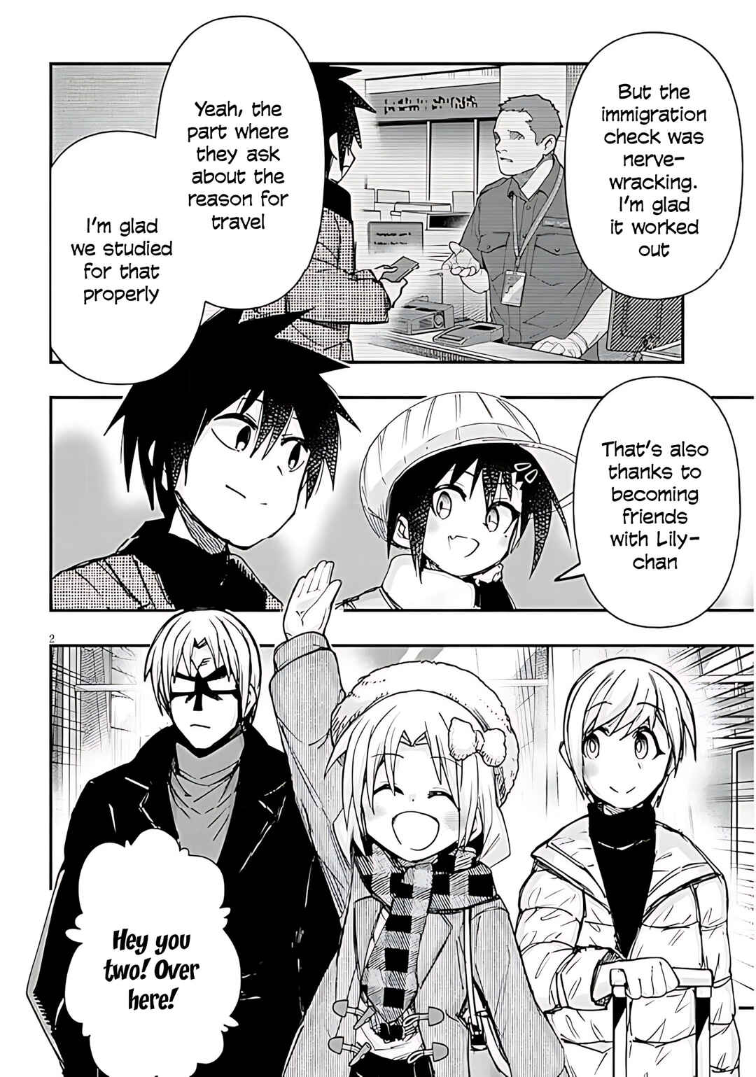 GaCen Shoujo to Ibunka Kouryuu Chapter 142 - Page 3