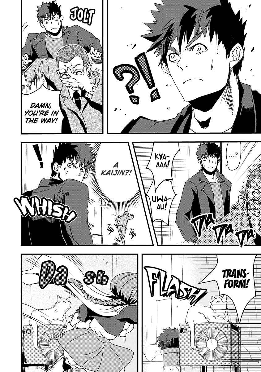 Ore to Hero to Mahou Shoujo Chapter 9 - Page 10