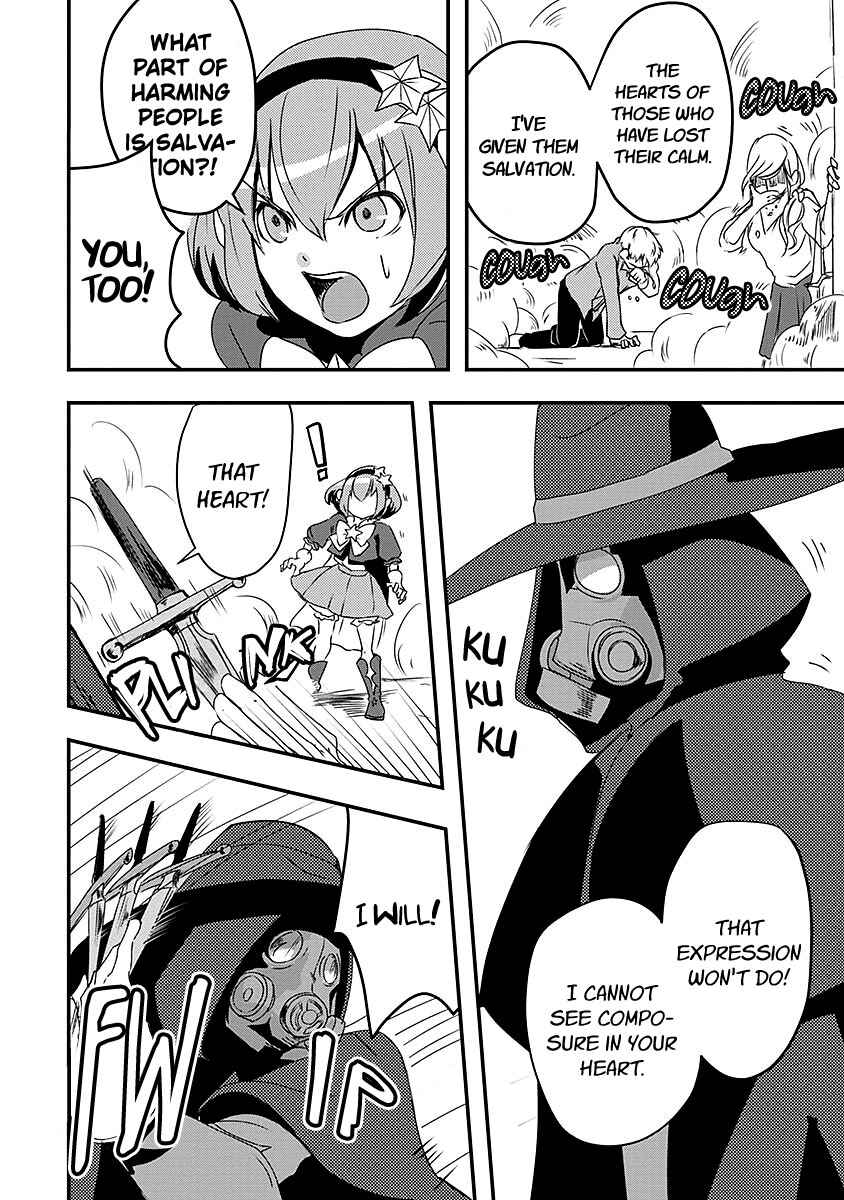 Ore to Hero to Mahou Shoujo Chapter 9 - Page 14
