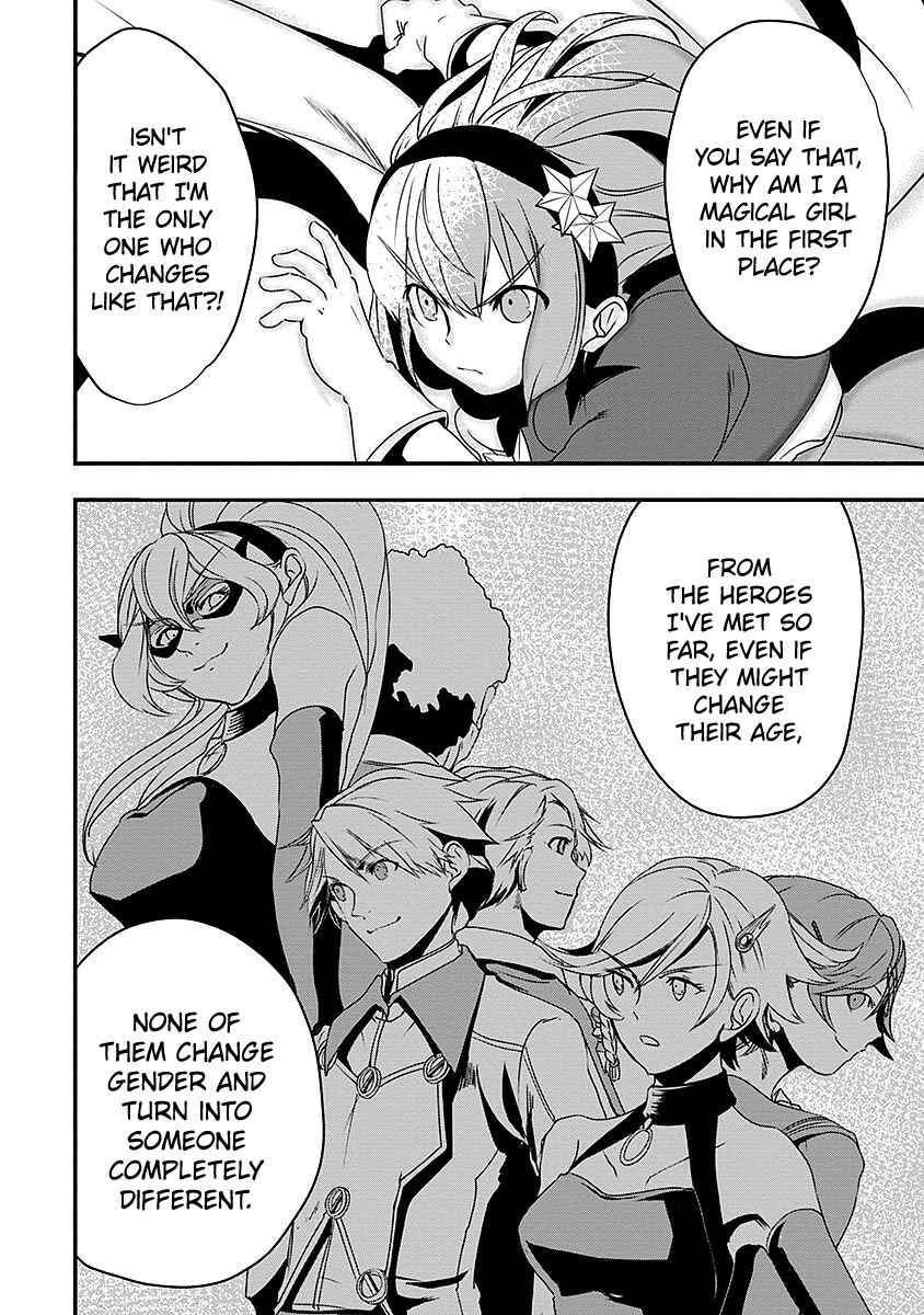 Ore to Hero to Mahou Shoujo Chapter 9 - Page 6