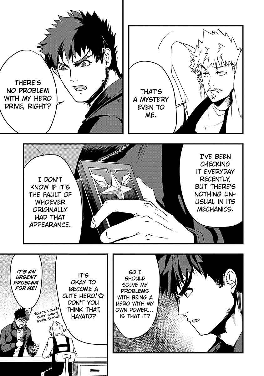 Ore to Hero to Mahou Shoujo Chapter 9 - Page 7
