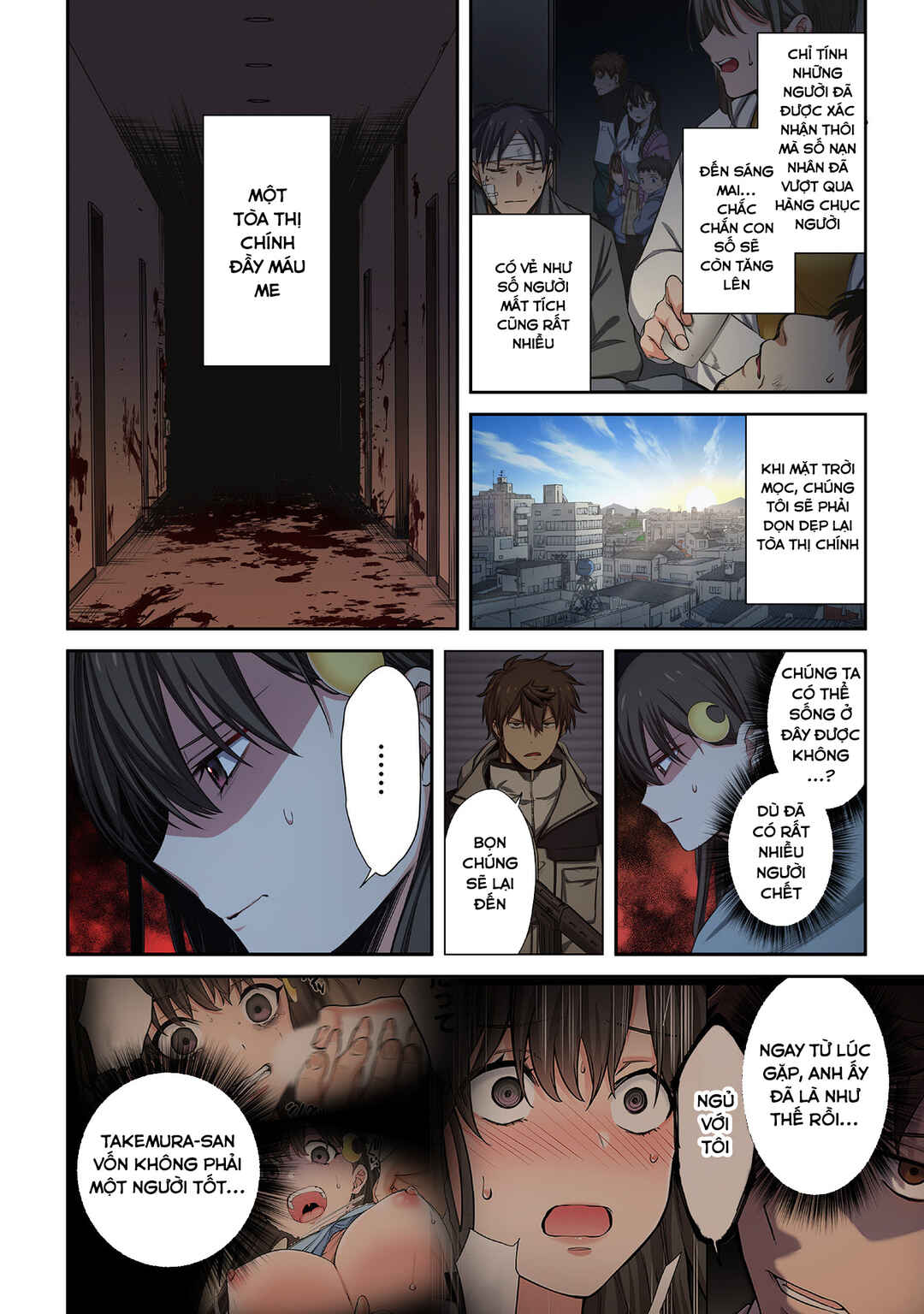 Zombie no Afureta Sekai Ore Dake ga Osowarenai Chapter 31 - Page 3