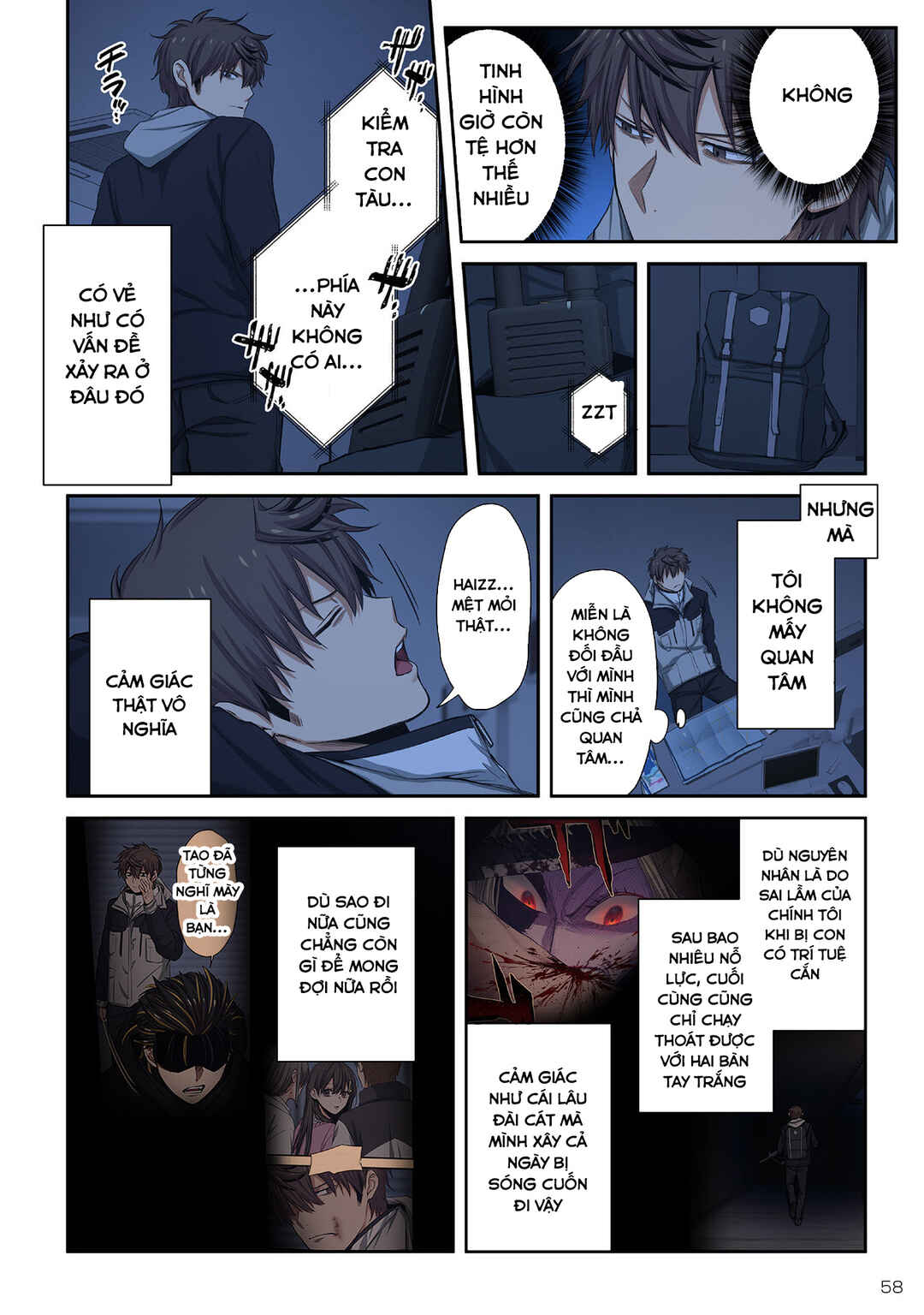 Zombie no Afureta Sekai Ore Dake ga Osowarenai Chapter 31 - Page 9