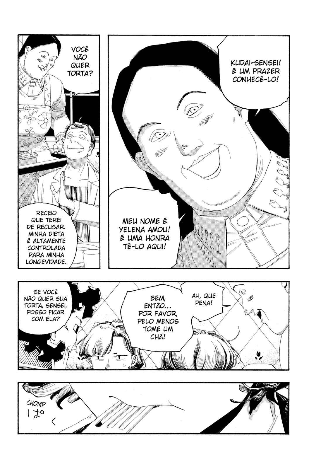 Fool Night Chapter 108 - Page 12